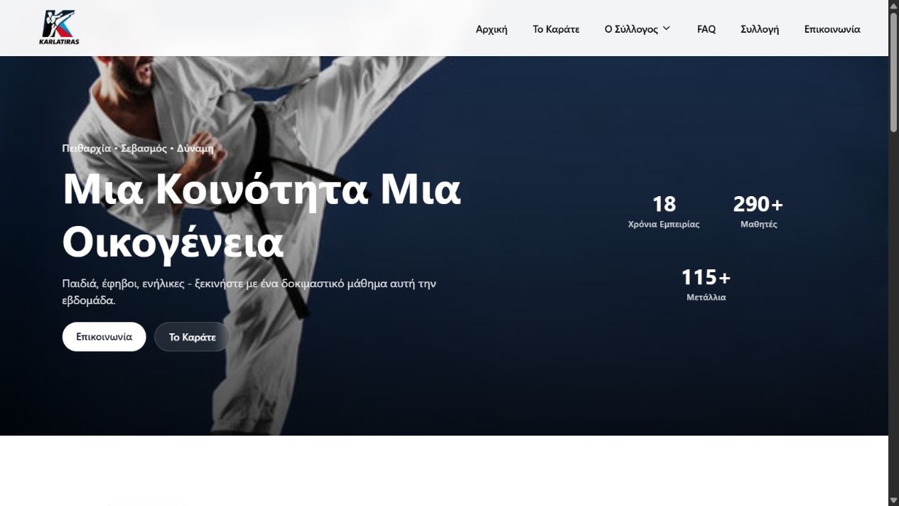 Αρχική σελίδα του ιστοτόπου Karate Karlatiras